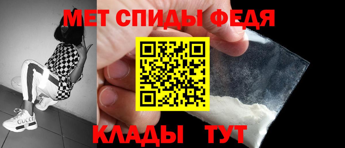 АМФЕТАМИН VHQ Качканар