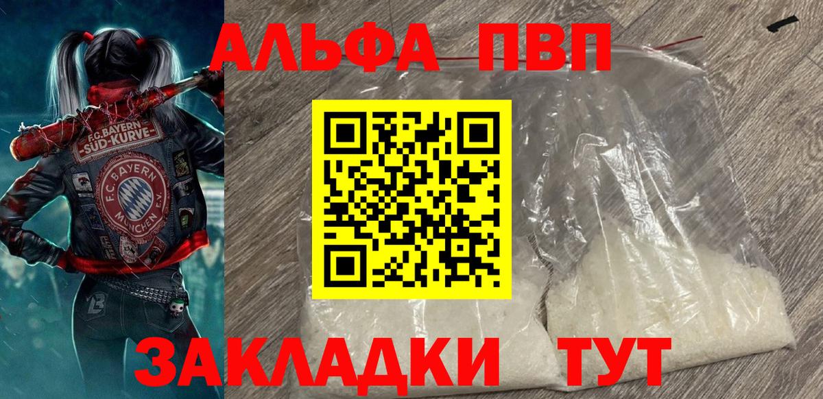 КОКАИН  Гашиш  APVP СК кристаллы  Качканар  ГАШИШ  Вход с VPN  Мефедрон  