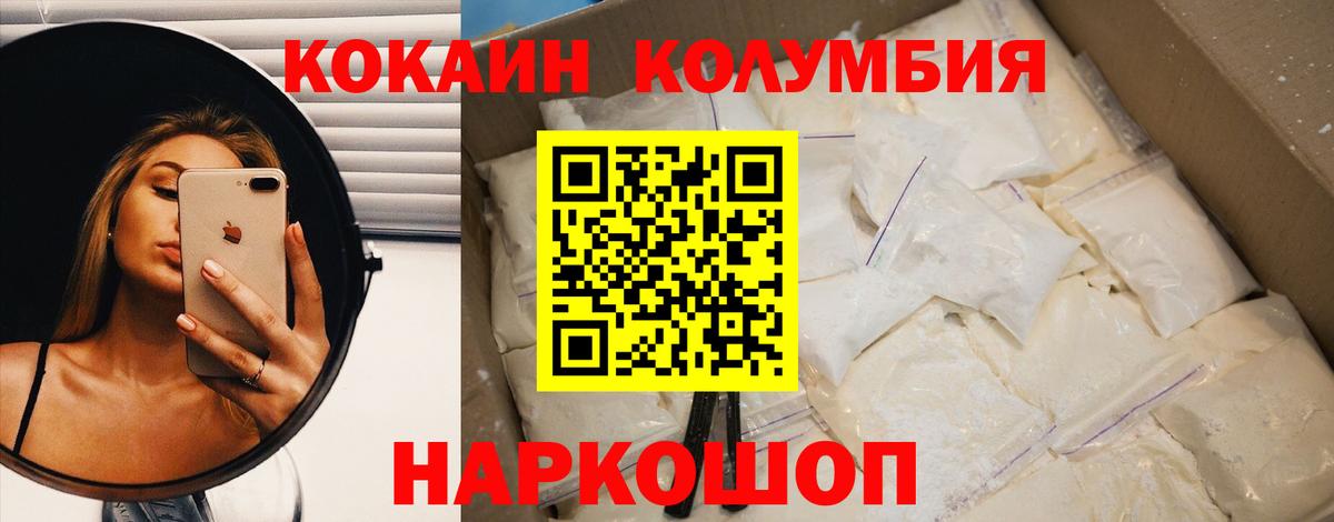 COCAIN Эквадор Качканар