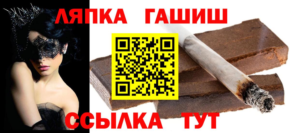 Качканар  ГАШ Изолятор  ГАШ Изолятор  Вход с VPN 