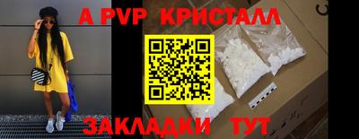 apvp Кулебаки