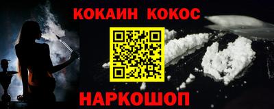 соль ск Кумертау