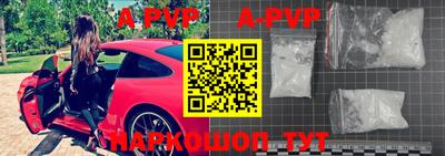 apvp Кулебаки