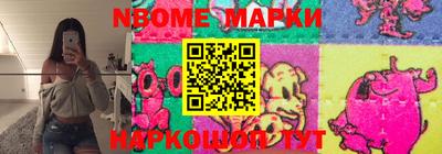 соль ск Кумертау