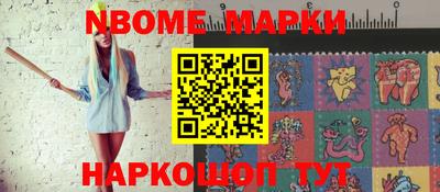 мяу мяу кристалл Кунгур