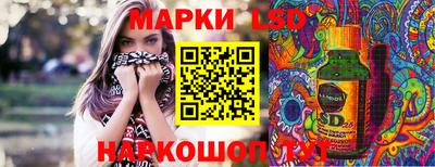 соль ск Кумертау