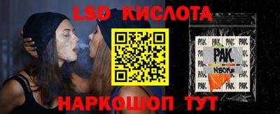 мяу мяу кристалл Кунгур