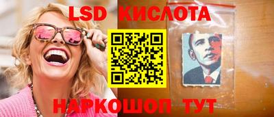 соль ск Кумертау