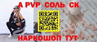круглые Якутск