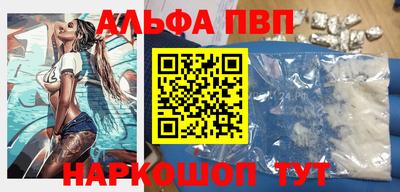мяу мяу кристалл Кунгур