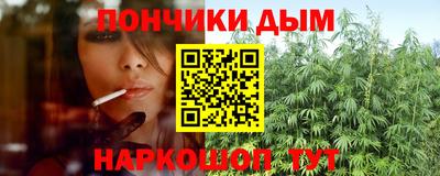 мяу мяу кристалл Кунгур