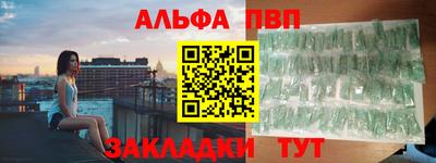 мяу мяу кристалл Кунгур