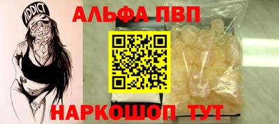 соль ск Кумертау