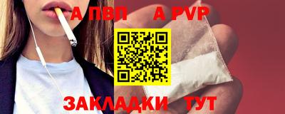 соль ск Кумертау