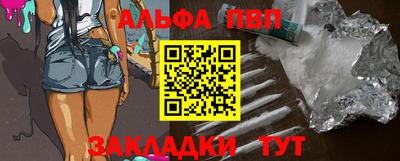 мяу мяу кристалл Кунгур