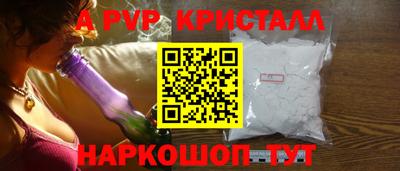 apvp Кулебаки