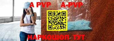 apvp Кулебаки
