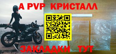 соль ск Кумертау