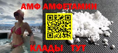 соль ск Кумертау