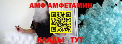 мяу мяу кристалл Кунгур