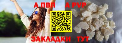 соль ск Кумертау