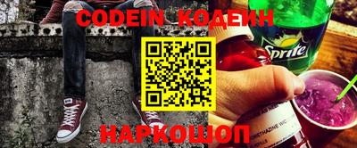 мяу мяу кристалл Кунгур