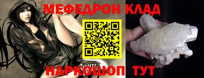 apvp Кулебаки