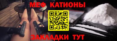 соль ск Кумертау