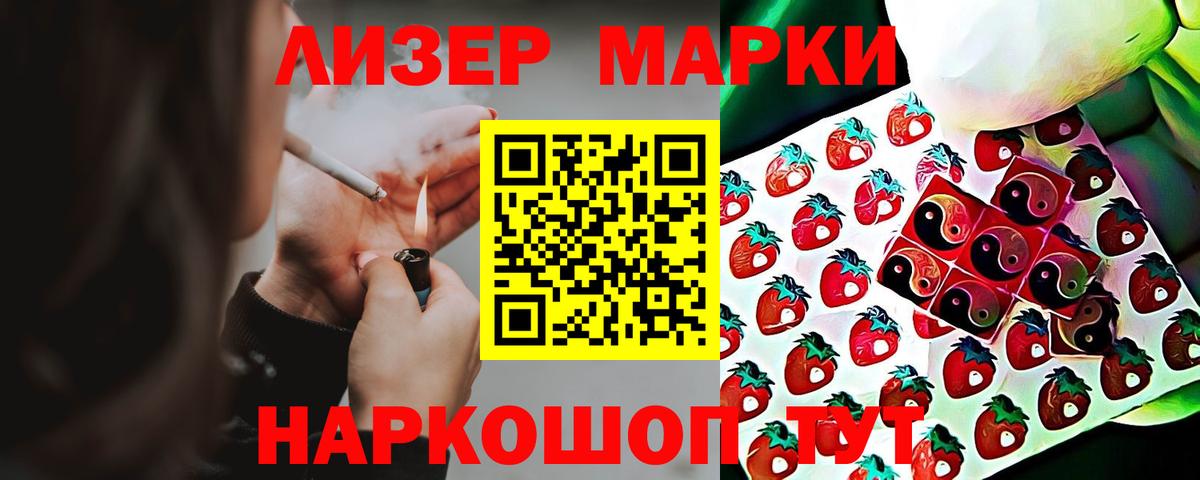 Лсд 25 экстази ecstasy Качканар